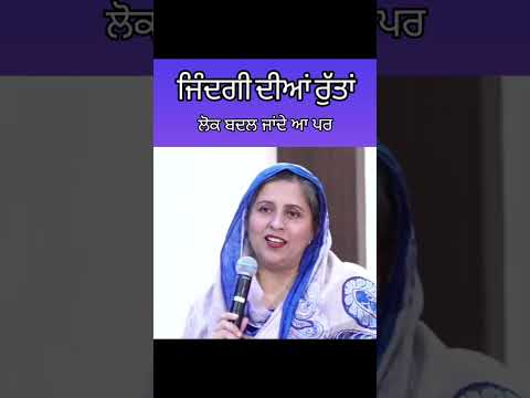 ਜ਼ਰੂਰ ਸੁਣੋ#pastorgursharandeol#khojewalachurch#viral#viralvideo#video#viralshorts#viralvideos#shorts