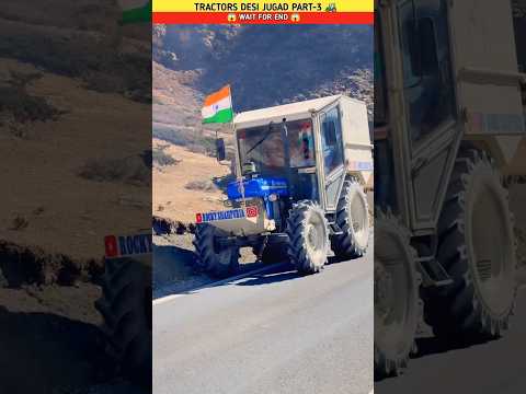 TRACTORS DESI JUGAD PART-3 🚜 || WAIT FOR END || #shorts