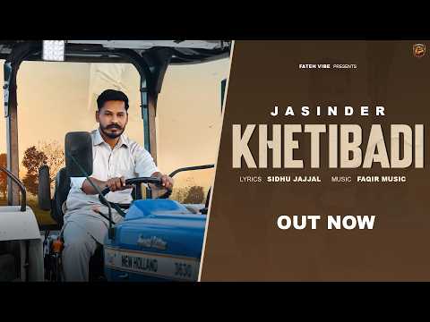 KHETIBADI (OFFICIAL MUSIC VIDEO) JASINDER | NEW PUNJABI SONG 2026