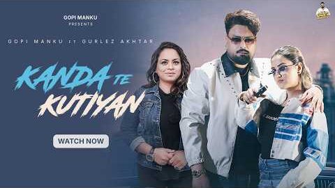 Kanda Te Kutiyan (Official Video) Gopi Manku | Gurlez Akhtar | Latest Punjabi Songs 2026