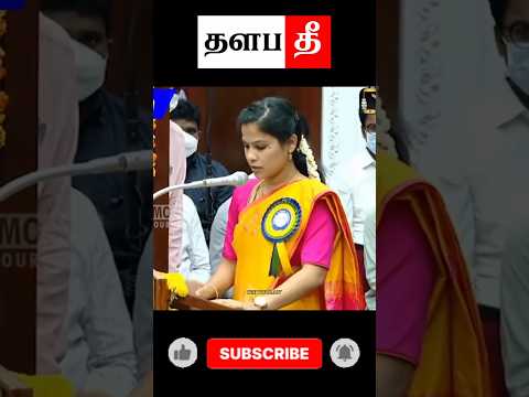 🤣பரோட்டா பிரியா #tvk #shorts #trending #thalapathee22