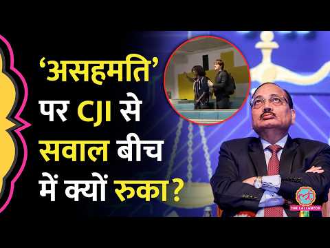CJI Surya Kant London Lecture के बीच असहमति को लेकर Student का सवाल रोकने पर Social Media में बहस