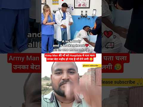 Army Man की माँ को Hospitale मे पता चला उनका बेटा शहीद हो गया है माँरोने लगी 😥#army#shorts#usa#india