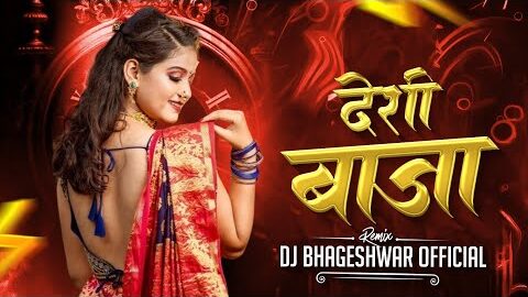Desi Baja | Trending Music Song | Insta Viral song | Viral Mems| Cg Song Dj |Dj Bhageshwar Mandla