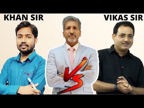 Khan sir vs Vikas Divyakirti I Youtuber’s Comparison I #khan #khansir #vikasdivyakirtisir #upsc