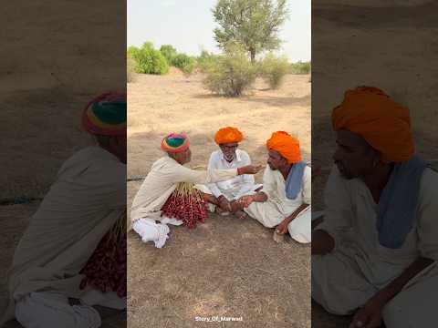 देसी खजूर का नाश्ता 😍 #shorts #shortsfeed #shortvideo #date #fruit #desi #desert #villagelife
