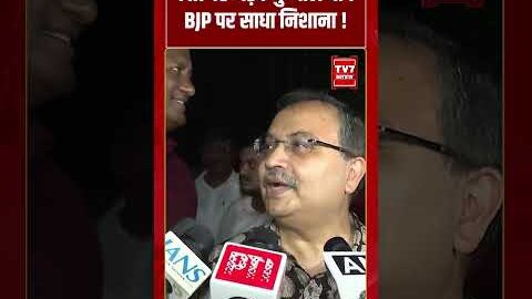 FIR पर भड़के Kunal Ghosh, BJP पर साधा निशाना! | #shorts #tv7bharat #kunalghosh