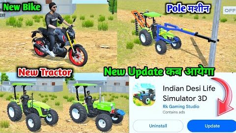 Indian desi life simulator 3d new bike added || Mt 15 bike and new tractor update ||