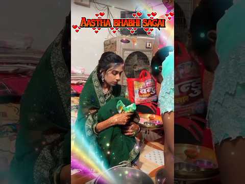 Engagement Aastha Bhabhi 🥰 #SantoshAastha #sagai #bapukisanhai #desi #village