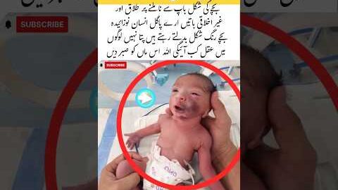 A Newborn’s Arrival Brings Endless Joy to the Family 👶#newborn #viral #usa #uk #spain #india #viral