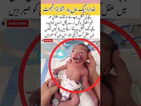 A Newborn’s Arrival Brings Endless Joy to the Family 👶#newborn #viral #usa #uk #spain #india #viral