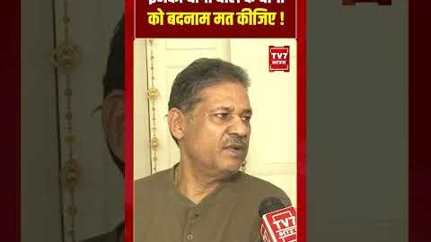 इनको बागी बोल के बागी को बदनाम मत कीजिए ! #tmc #viralvideo #tv7bharat #mamatabanerjee