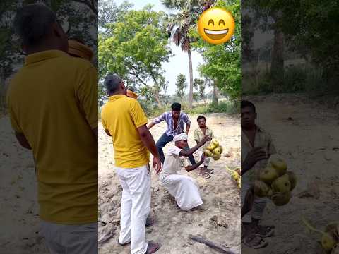 बुढ़ा के कपार पर तरकुल्ला फेंक दिया।😆 #desi #comedy #funnyvideo #funny #short #trkulla #umeshsahani