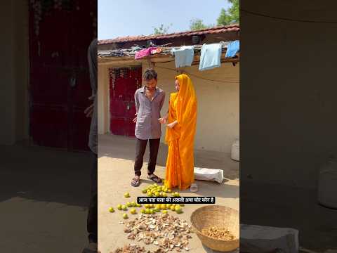 आज पता चला की असली अमा चोर कौन है #comedy #desi #funny #reels #youtubeshorts