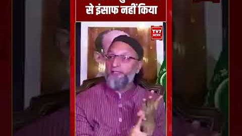 “Mamata ने मुसलमानों से इंसाफ नहीं किया” | #shorts #tv7bharat #mamatabanerjee