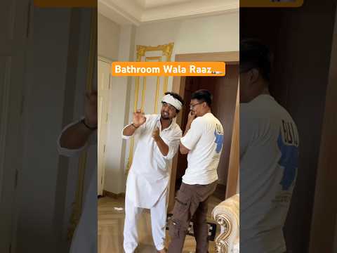 Bathroom Wala Raaz🚬  #comedy #youtubeshorts #funny #desi #viral