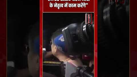 “हम 20 सांसद PM Modi के नेतृत्व में काम करेंगे” | #shorts #tv7bharat #tmccrisis