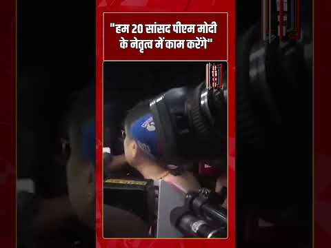 “हम 20 सांसद PM Modi के नेतृत्व में काम करेंगे” | #shorts #tv7bharat #tmccrisis