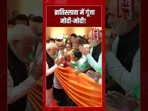 Bratislava में गूंजा मोदी-मोदी! | #shorts #tv7bharat #bratislava