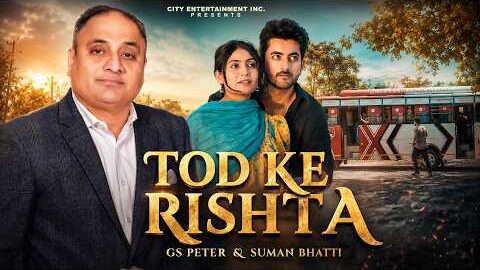 Tod Ke Rishta (Official Video) GS Peter | Suman Bhatti | KV Singh | Jaggi Sanghera | Punjabi Song