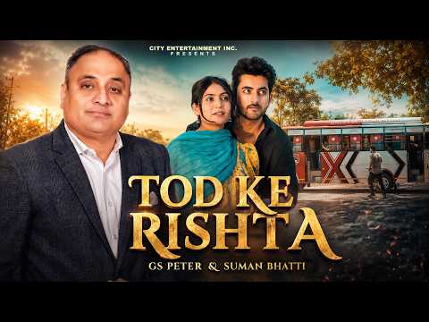 Tod Ke Rishta (Official Video) GS Peter | Suman Bhatti | KV Singh | Jaggi Sanghera | Punjabi Song