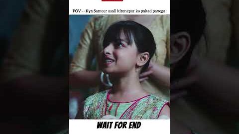 Police Mahal Mein! Kya Sameer Asli Kidnapper Ko Pakad Payega? 😱 #serialupdate#NewPromo#ShockingTwist