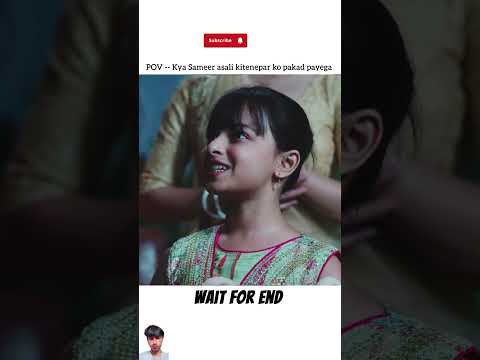Police Mahal Mein! Kya Sameer Asli Kidnapper Ko Pakad Payega? 😱 #serialupdate#NewPromo#ShockingTwist