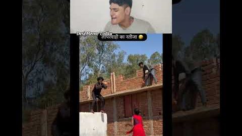 try not to laugh 🤣🤣 || Desi Meme Tadka || part 69 || #shorts #reaction #trynottolaugh