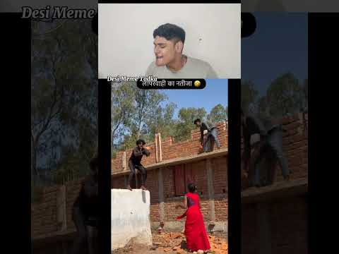 try not to laugh 🤣🤣 || Desi Meme Tadka || part 69 || #shorts #reaction #trynottolaugh