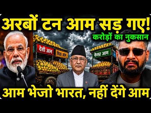 Indian Mango Power: एक फैसले ने बदल दी पूरी दुनिया की मार्केट Ankit Awasthi Sir