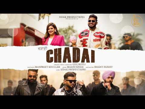 Chadai (Official Video) ਚੜ੍ਹਾਈ | Gill Kotli | Manpreet Khullar | New Punjabi Song |Sidak Productions