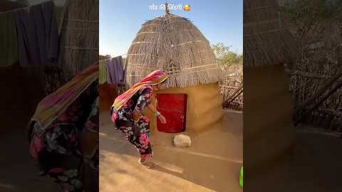 गाँव का सुकून भरा 100 साल पुराना जीवन 🥰#rajasthani #village #desi #life #style #viral #shorts