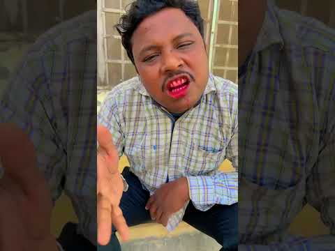 Banku Bhaiya ❤️😩#shorts #ytshorts #desi funny couple #viralvideo #trending #cutebaby #trendingshorts