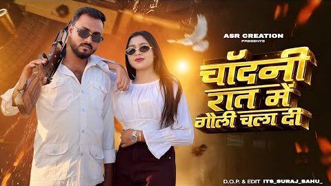 Bairi (Chandni Raat Mein Goli) Virat, Miss Parul | Pradeep Solanki, Heena | New Rajasthani Song 2026