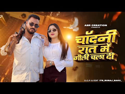 Bairi (Chandni Raat Mein Goli) Virat, Miss Parul | Pradeep Solanki, Heena | New Rajasthani Song 2026