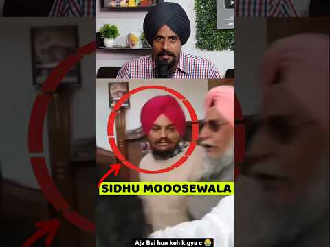 Sidhu Moose Wala House video viral #shorts