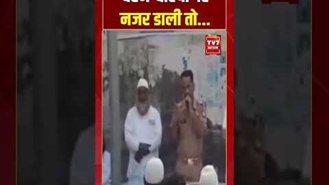‘बहन-बेटियों पर नजर डाली तो…’ – SHO #muradabad #uppolice #viralvideo