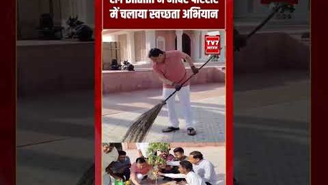 CM Dhami ने मंदिर परिसर में चलाया स्वच्छता अभियान | #shorts #tv7bharat #cmdhami #viralnews