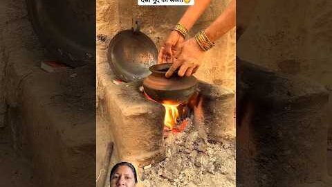 #rajasthani #marwadilife #villagelife #viral #lifeindesert #thar #rajasthani #desi #ganvkilifestyle
