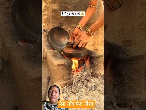 #rajasthani #marwadilife #villagelife #viral #lifeindesert #thar #rajasthani #desi #ganvkilifestyle
