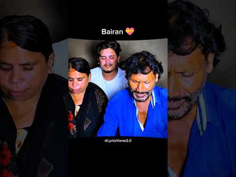 All Faimly Bairan Singing ll Khoya Rahu Yaad ll đđ Teri Karke Nadaniya ll #trendingâ #loveâ #songâ