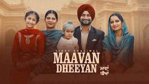 Maavan Dheeyan (Official Video) Vicky Dhaliwal & Master Mind | New Punjabi Song 2026 | Jass Records