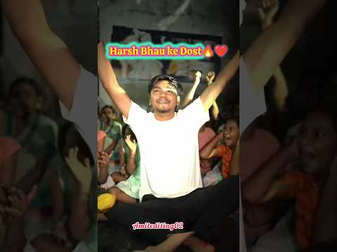 Harsh Bhau ke Dost 🔥❤️💯😎#harshpushptode #kisan #bapukisanhai #desi #youtubeshort #youtube