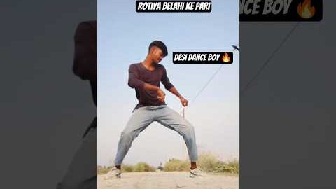 rotiya belahi ke pari #dance #shorts #trending #youtubeshorts #desi