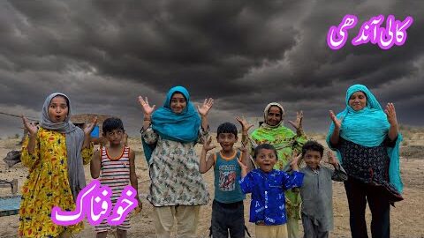 Kaali Andhi Ne Sab Kuch Barbad Kar Diya Yahan Rehna Itna Asaan Nahin Hai | Family’s life 2026 New