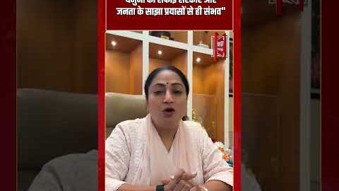 “यमुना की सफाई सरकार और जनता के साझा प्रयासों से ही संभव” | 3shorts #tv7bharat #cmrekhagupta