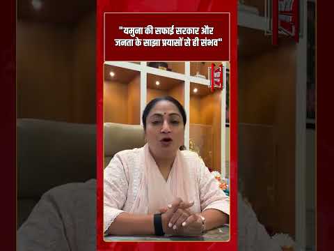 “यमुना की सफाई सरकार और जनता के साझा प्रयासों से ही संभव” | 3shorts #tv7bharat #cmrekhagupta