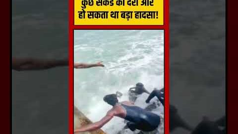 Viral Video | कुछ सेकंड की देरी और हो सकता था बड़ा हादसा! | #viralvideo #viralnews #shorts