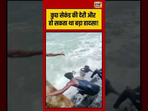 Viral Video | कुछ सेकंड की देरी और हो सकता था बड़ा हादसा! | #viralvideo #viralnews #shorts