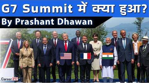 G7 SUMMIT TRUMP MODI MEET | USA Shocks Israel and UK | Know what happened | By Prashant Dhawan